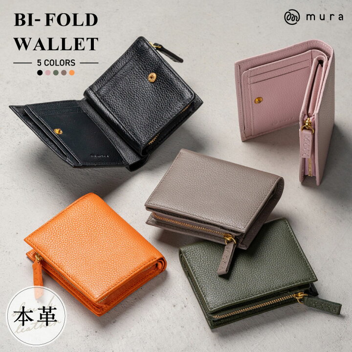 楽天市場】本革 レディース ボタン閉じ 二つ折り 財布 おしゃれ  