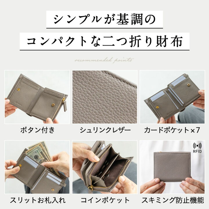 楽天市場】【新商品】本革 レディース ボタン閉じ 二つ折り財布 