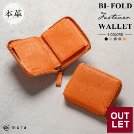 【アウトレット】【新商品】本革 レディース ラウンドファスナー 二つ折り財布 おしゃれ ウォレット レザー シンプル 大人 風水 金運 小さめ コンパクト 革 財布 お札 カード収納 ミニ財布 ミニウォレット ギフト 2つ折り ブランド かわいい プレゼント クリスマス