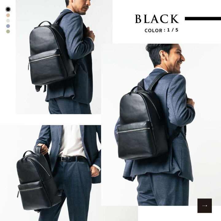 楽天市場】高評価☆4.86【5冠&1位】MURA 公式 本革 メンズ リュック 
