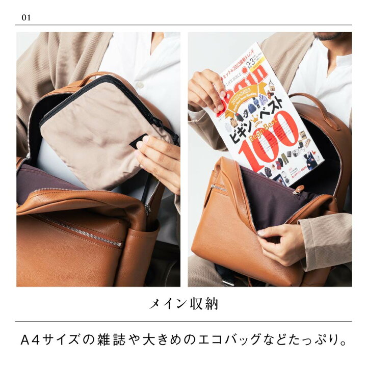 楽天市場】☆楽天1位5冠＆高評価4.86☆【大容量なのに、背負うと 