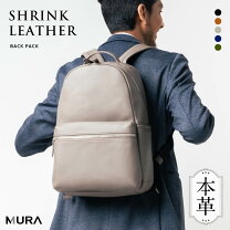 楽天市場】本革 リュック（カラーグレー）（バックパック・リュック 