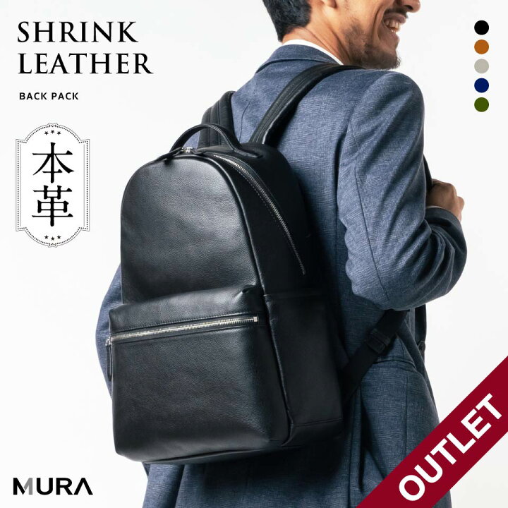 楽天市場】【アウトレット】レザーリュック シンプル きれいめ バック 