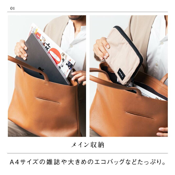 楽天市場】＼楽天1位／ トートバッグ メンズ 本革 大容量 ビジネス 