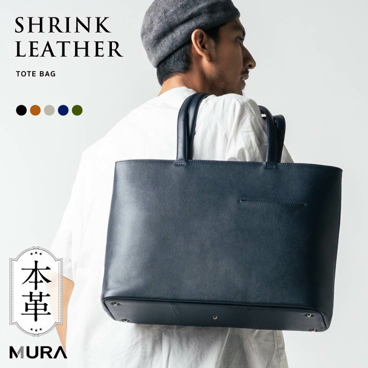 楽天市場】＼クーポンで1000円OFF♪／【楽天1位&5冠】MURA 公式 本革 