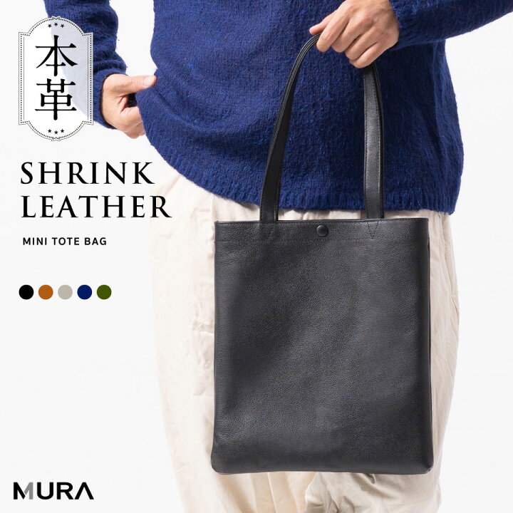 楽天市場】【デイリーを格上げ】本革 トートバッグ メンズ シュリンク 