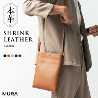 【薄マチ2.5cm！スマートに持てる本革ショルダー】牛本革 シュリンクレザー サコッシュ メンズ 縦型 マグ…