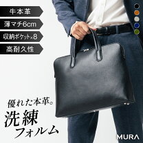 楽天市場】ビジネスバッグ 本革（バッグ・小物・ブランド雑貨）の通販