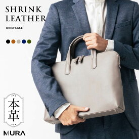 ＼クーポンで1500円OFF♪／【高評価レビュー4.6点】ビジネスバッグ メンズ 薄マチ 6cm 本革 A4 B4 PC収納 ノートパソコン ブリーフケース 通勤バッグ 仕事バッグ 出張 リクルート 就活 薄い スリム 自立 シュリンクレザー おしゃれ シンプル ダブルジッパー 軽い 軽量