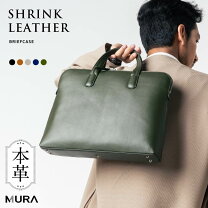 楽天市場】グリーン 緑（カラーグリーン）（ビジネスバッグ・ブリーフ 