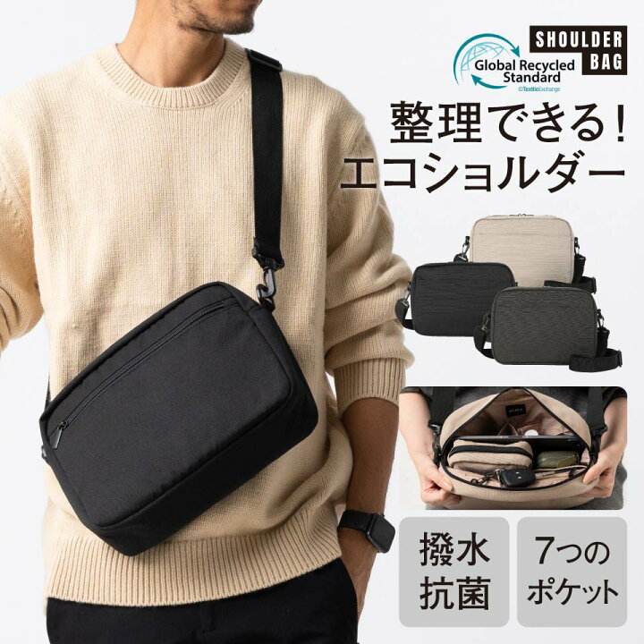 楽天市場】ショルダーバッグ 撥水 抗菌 シンプル エコ サコッシュ 