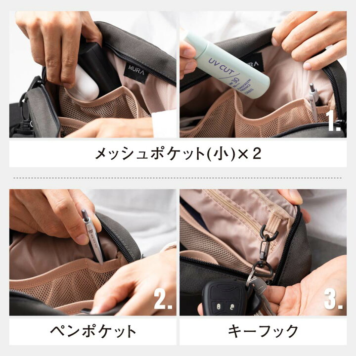 楽天市場】高評価4.65【1位&5冠】 ショルダーバッグ メンズ 撥水 抗菌 