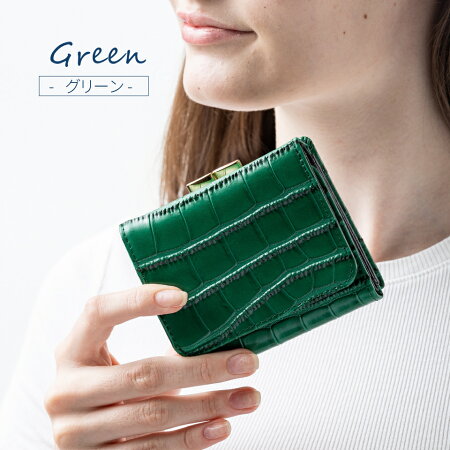 楽天市場 がま口財布 本革 ミニ財布 三つ折り財布 クロコ レディース かわいい 小銭入れ 革 レザー ブランド 緑 がま口 三つ折り おしゃれ プレゼント ギフト 母の日 クロコダイル 口金 コンパクト ウォレット さいふ Mura