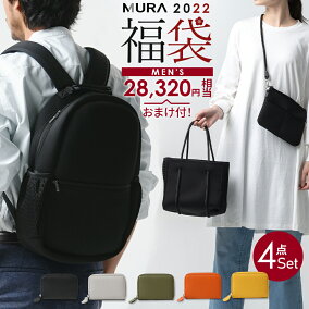 楽天市場 福袋 人気ランキング1位 売れ筋商品