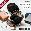 【アウトレット】じゃばら式 財布 二つ折り ミニ財布 革 レザー メンズ カードケース ファスナー 小さめ コンパクト リサイクルPUレザー じゃばら 蛇腹 二つ折り財布 スキミング お札 カード ボックス型 小銭入れ 送料無料 小さい 大容量 男性 レディース ミニ ギフト