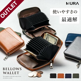 【アウトレット】じゃばら式 財布 二つ折り ミニ財布 革 レザー メンズ カードケース ファスナー 小さめ コンパクト リサイクルPUレザー じゃばら 蛇腹 二つ折り財布 スキミング お札 カード ボックス型 小銭入れ 送料無料 小さい 大容量 男性 レディース ミニ ギフト