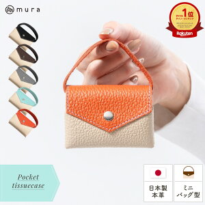 yyV1ʁz{ {v |PbgeBbVP[X ~jobO^ ܂ |[` |PbgeBbVJo[ ܂肽 q qǂ ~jTCY U[ v  킢 PHU[ 