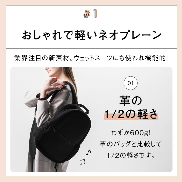 楽天市場 ８冠獲得 サコッシュ付 超軽量 ネオプレン リュック ネオプレーン レディース マザーズバッグ おしゃれ 手洗い 大容量 軽量 リュックサック 大人 バッグ Pc 通勤 マザーズリュック バックパック 送料無料 かばん 鞄 オシャレ 洗える シンプル ママ 撥水