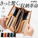 ＼クーポンで最大2,500円OFF♪／ 長財布 メンズ 本革 イタリアンレザー 牛革 L字ファスナー 薄型 コンパクト 大容量 …