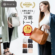 ＼楽天1位★累計10万個突破／ トートバッグ レディース 小さめ ミニトートバッグ 底板付き バッグ 自立 …