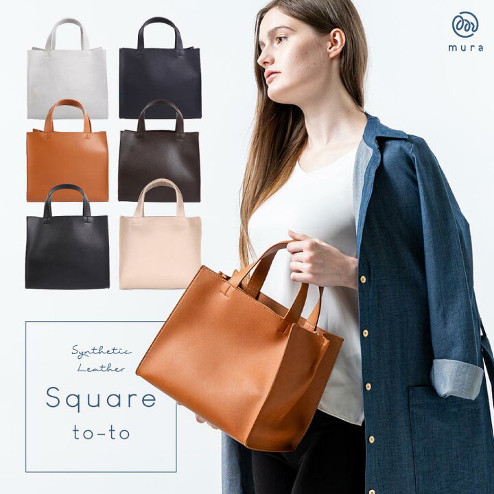 楽天市場】【100,000個販売 1位】トートバッグ レディース 小さめ  