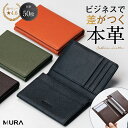＼スーパーSALE★半額／名刺入れ メンズ 本革 大容量 薄型 50枚 カードケース 名刺ケース 名刺ホルダー スリム コンパ…