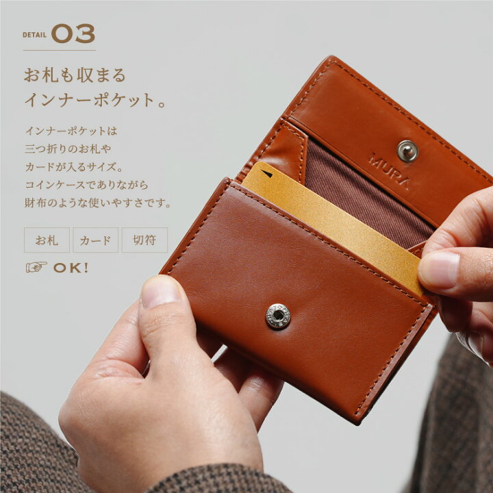 ＜スリム大容量＞ コンパクト財布 BOX型小銭入れ 本革BROWN