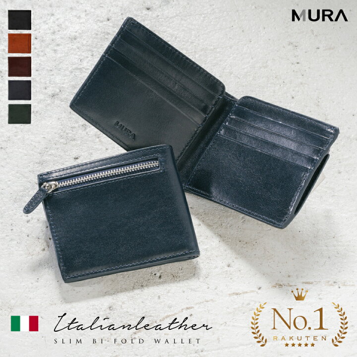 楽天市場】3冠&1位【高級イタリア革】Begin掲載 薄型 二つ折り財布 