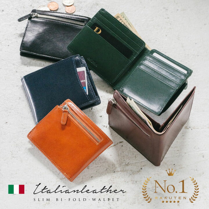 楽天市場 高級イタリアンレザー 薄型 二つ折り財布 スキミング防止 財布 メンズ 二つ折り 本革 大容量 収納 カード 牛革 男性 プレゼント 小銭入れ 2つ折り メンズ財布 レザー 人気 送料無料 革 折りたたみ ブランド 薄い 機能 ギフト 保証付 メンズサイフ Mura