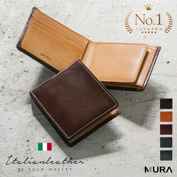 楽天市場】3冠獲得【高級イタリア革使用】 二つ折り 財布 イタリアン  