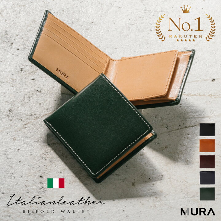 楽天市場】3冠獲得【高級イタリア革使用】 二つ折り 財布 イタリアン  