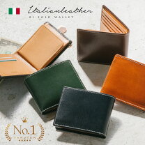 楽天市場】イタリアンレザー 財布 二つ折りの通販