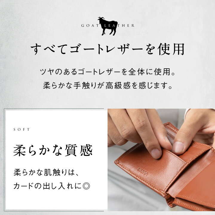 楽天市場】高評価☆4.62 Begin掲載【高級ゴートレザー】 財布 メンズ  