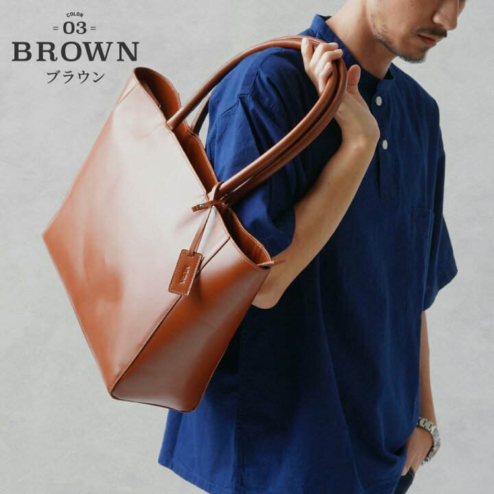 楽天市場】【楽天1位&3冠 mono掲載】改良版 本革 トートバッグ メンズ  