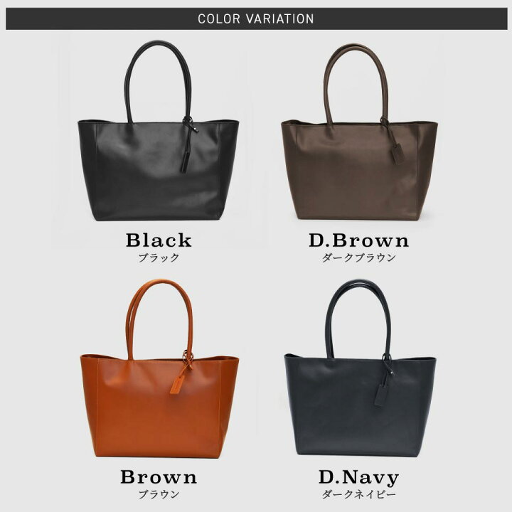 楽天市場】【楽天1位&3冠 mono掲載】改良版 本革 トートバッグ メンズ  