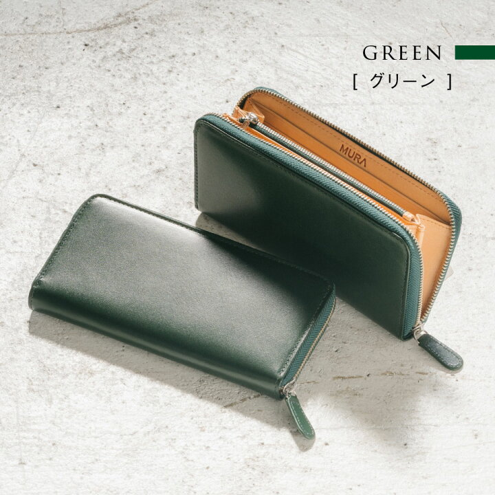 楽天市場】長財布 イタリアンレザー スキミング防止 長財布 財布 