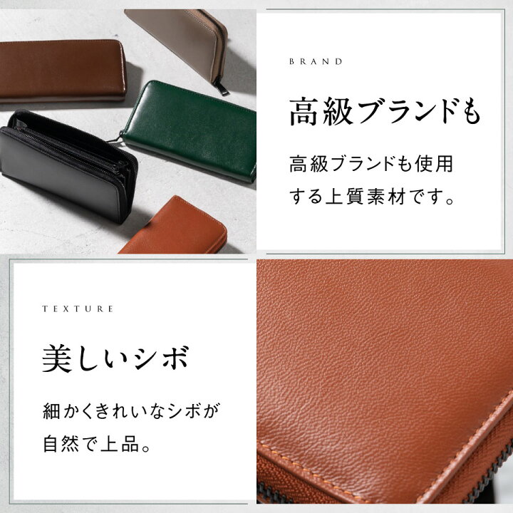 楽天市場】【高級ゴートレザー】長財布 スキミング防止 ゴートレザー 
