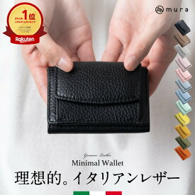 ＼新色登場！／【高評価★4.6】ミニ財布 レディース 三つ折り 本革 イタリアンレザー 手のひらサイズ スキミング防止 コンパクト 小銭入れ ボックス型 ギフト カード収納 隠しポケット 日本製スナップ 可愛い おしゃれ 高見え 磁気防止