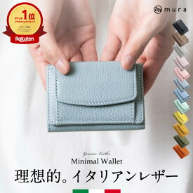 ＼4/30までエントリーで最大10万Pバック／ ミニ財布 レディース 三つ折り 本革 イタリアンレザー 手のひらサイズ スキミング防止 コンパクト 小銭入れ ボックス型 カード収納 ポケット 日本製スナップ 可愛い おしゃれ 高見え 磁気防止 ギフト プレゼント 母の日 早割 MURA