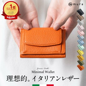 ＼大好評につき新色登場！／【高評価★4.6】ミニ財布 レディース 三つ折り 本革 イタリアンレザー 手のひらサイズ スキミング防止 コンパクト 小銭入れ ボックス型 ギフト カード収納 隠しポケット 日本製スナップ 可愛い おしゃれ 高見え 磁気 スキミング 防止 クリスマス