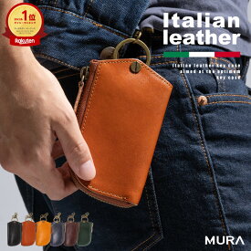 3冠&1位【高級イタリア革】 Begin掲載 キーケース スマートキー イタリアンレザー 革 鍵 牛革 メンズ レディース ペア ケース かぎ カード l字 ファスナー コンパクト シンプル おしゃれ 男性 女性 車 誕生日 プレゼント ギフト スマートキーケース 本革 カードキー 保証付