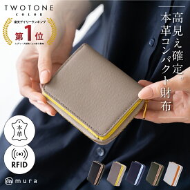 【20%OFFクーポン配布中！16日23：59まで】楽天1位&3冠★ 財布 レディース 二つ折 二つ折り財布 本革 革 レザー 牛革　 サフィアーノ ゴート コンパクト ミニ財布 ミニウォレット 大容量 使いやすい スキミング防止 小さい 小さめ 小銭入れ かわいい おしゃれ シンプル