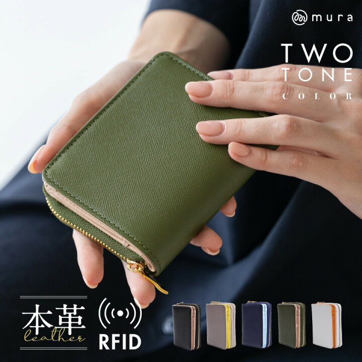 楽天市場】楽天1位&3冠【高級サフィアーノ&ゴートレザー】二つ折り財布 