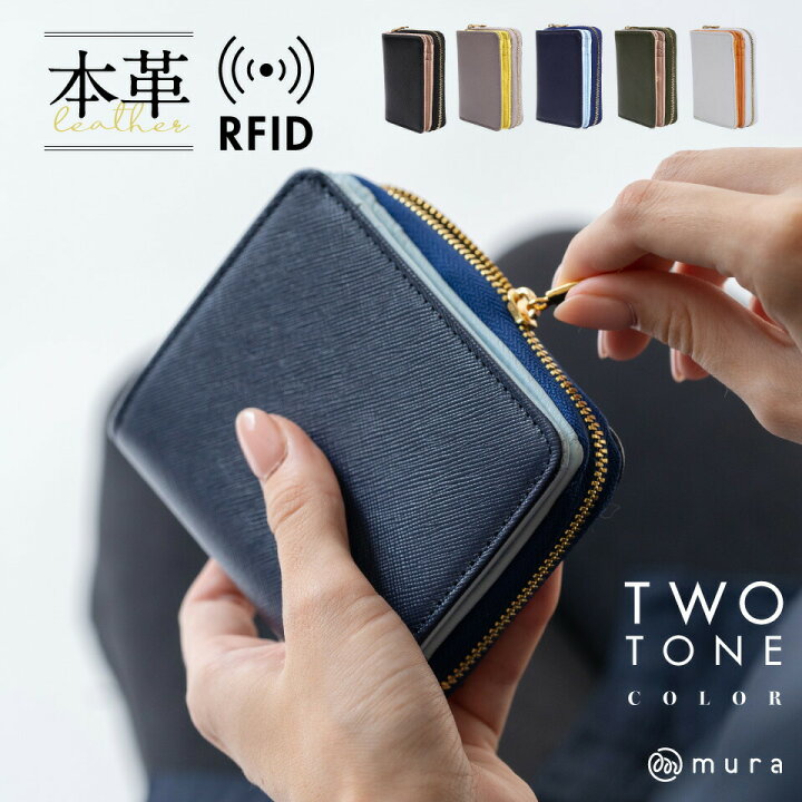 楽天市場】楽天1位&3冠【高級サフィアーノ&ゴートレザー】二つ折り財布 
