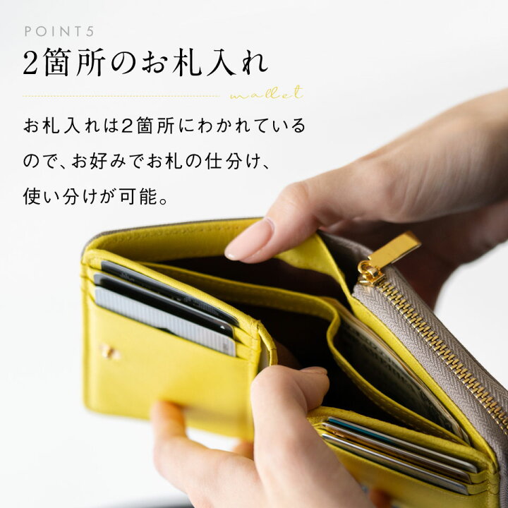 楽天市場】【MURA】二つ折り財布 財布 レディース ミニ財布 ツートン  
