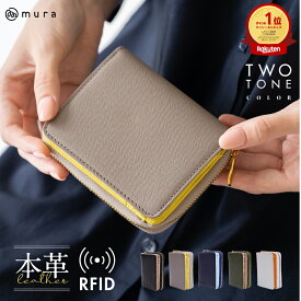 ＼クーポンで50%OFF♪／ 楽天1位&3冠★ 財布 レディース 二つ折 二つ折り財布 本革 革 レザー 牛革　 サフィアーノ ゴート コンパクト ミニ財布 ミニウォレット 大容量 使いやすい スキミング防止 小さい 小さめ 小銭入れ かわいい おしゃれ シンプル ギフト プレゼント