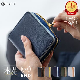 楽天1位&3冠【高級サフィアーノ&ゴートレザー】二つ折り財布 財布 レディース ミニ財布 ツートンカラー 本革 レザー 牛革 ラウンドファスナー スキミング防止 小さい 小さめ おしゃれ シンプル コンパクト ウォレット 大人 かわいい カード 大容量 ギフト プレゼント 母の日