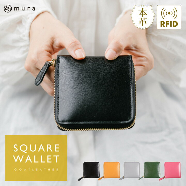 楽天市場】楽天1位&3冠【高級ゴートレザー】 財布 二つ折り ファスナー 