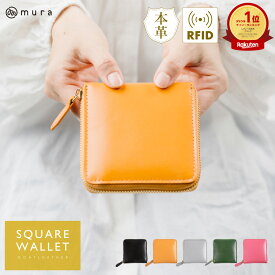 ★楽天1位&3冠★ 財布 レディース二つ折 二つ折り 使いやすい 小銭入れ ラウンドファスナー 本革 やぎ革 革 レザー ゴートレザー スクエア 小さめ コンパクト 二つ 折り財布 スキミング防止 box型 カード入れ かわいい おしゃれ シンプル プレゼント ギフト クリスマス
