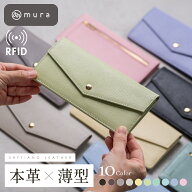 ＼大好評につき新色登場！／【かわいい×上品の両立】 本革 長財布 レディース 薄い財布 かぶせ蓋付き 薄…